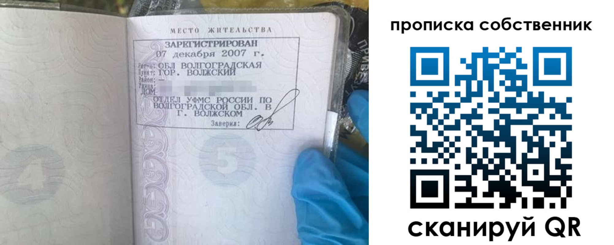 регистрация для дет. сада в Ярцево