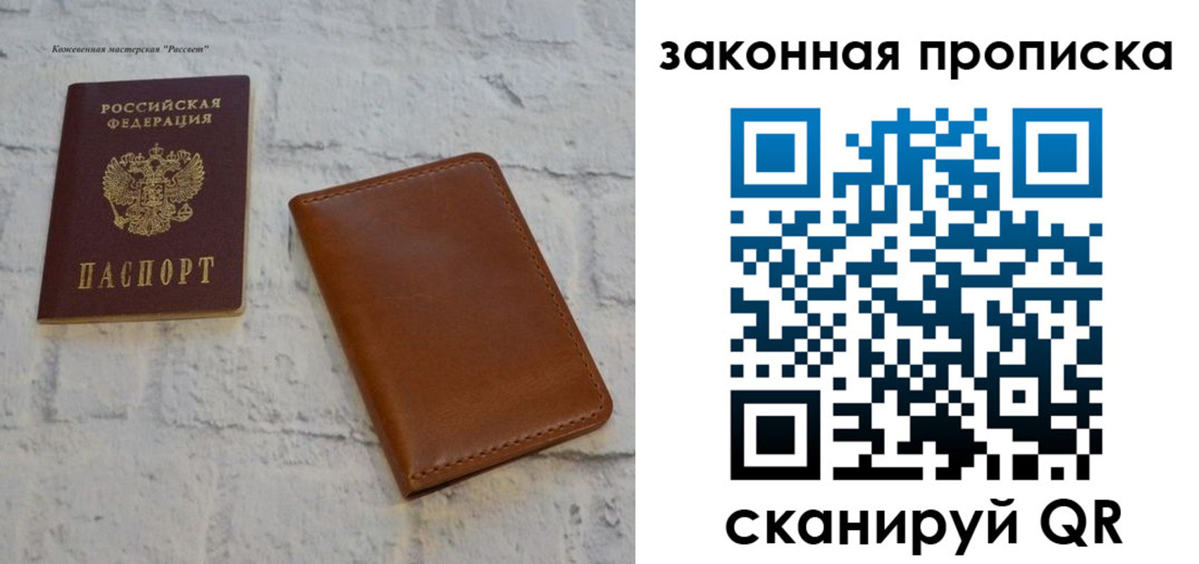 временная регистрация гарантия в Ярцево